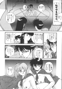 Page 67 of Metal Motion