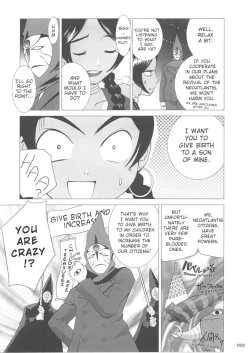 Page 25 of Abeshou Complex