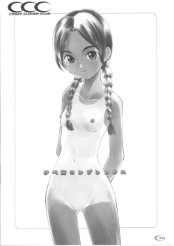 Page 4 of Abeshou Complex