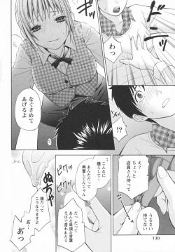 Page 134 of Koi to Kahanshin / Love And Desire