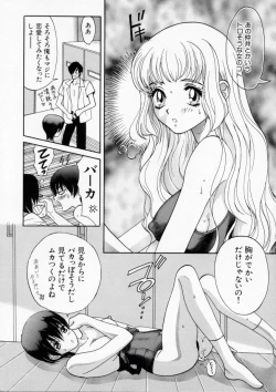 Page 48 of Baby Powder