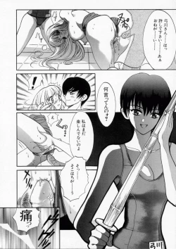 Page 56 of Baby Powder