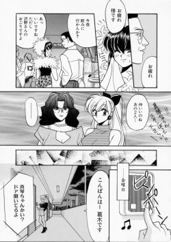 Page 65 of Baby Powder