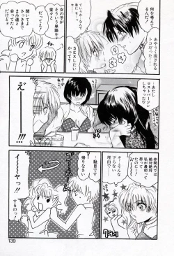 Page 141 of Renai Cherry | Love Cherry