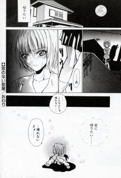 Page 20 of Renai Cherry | Love Cherry