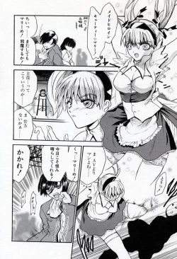 Page 76 of Renai Cherry | Love Cherry