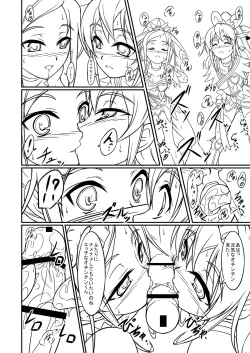 Page 14 of Precure Tokkunchuu!