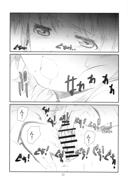 Page 21 of Vac@nces M@nage!