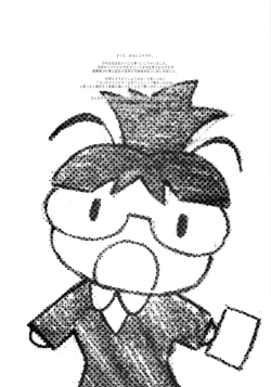 Page 3 of Vac@nces M@nage!