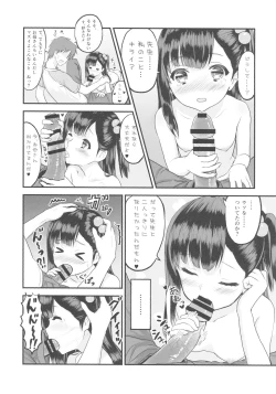 Page 10 of Oshiete, Sensei