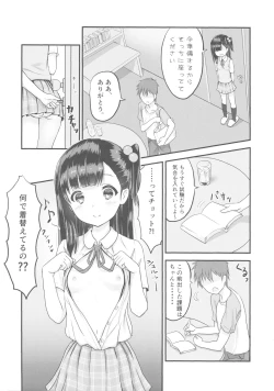 Page 4 of Oshiete, Sensei