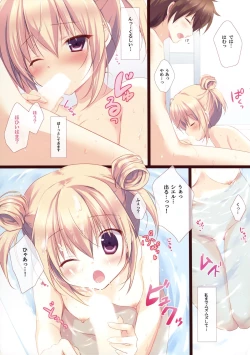 Page 9 of Kyou kara Anata no Imouto ni Narimashita.