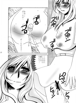 Page 10 of Kyou-ai Chokyou 2