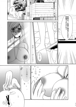 Page 11 of Kyou-ai Chokyou 2