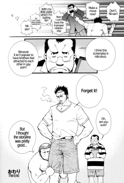 Page 24 of Chapter 7 / Chapter 8 - Outdoor Athlete's Exposure / Cute Voyeur Company