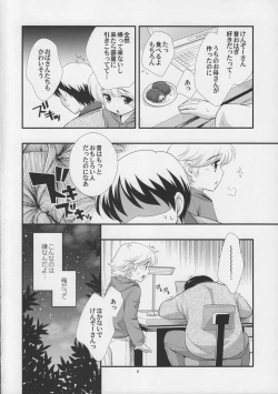Page 6 of Ii Otona