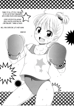 Page 206 of Onii-chan ga, Suki.