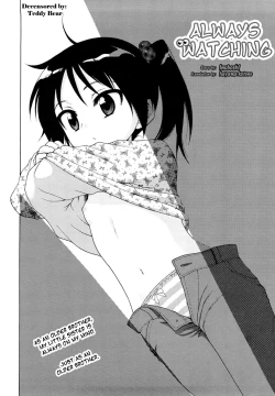 Page 63 of Onii-chan ga, Suki.