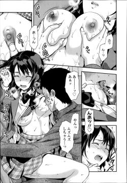 Page 113 of COMIC Koh Vol. 1