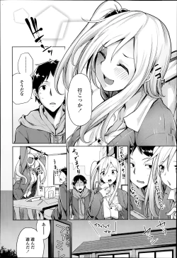 Page 130 of COMIC Koh Vol. 1