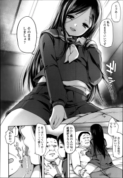 Page 358 of COMIC Koh Vol. 1