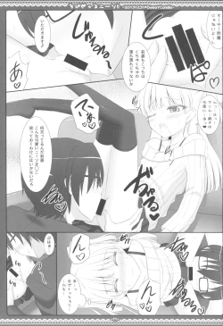 Page 10 of Chibi Gal Kneeso!!