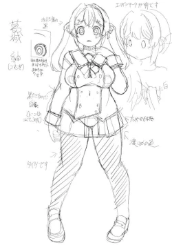 Page 46 of Netori Nikubenki