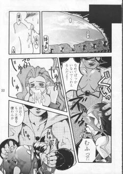 Page 34 of ZERO COUNTER