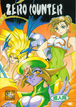 Download ZERO COUNTER