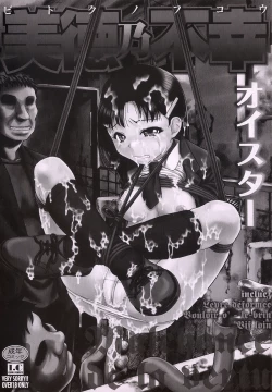 Page 2 of Bitoku no Fukou Ch. 1