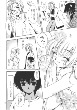 Page 29 of Imin Fune De Aimashou Ver. 2