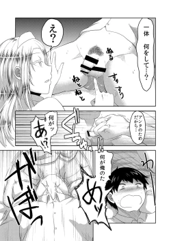 Page 46 of Nurse Me!