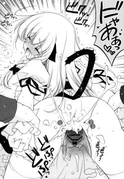Page 46 of Touhou Shungi