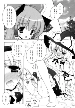 Page 6 of Touhou Shungi