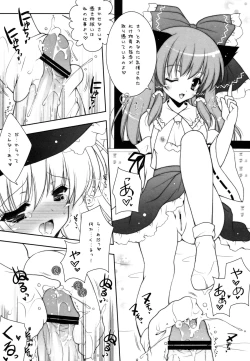 Page 7 of Touhou Shungi