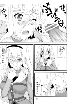Page 10 of Shijou Takane wa Koi wo suru