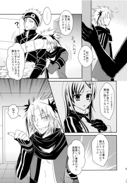 Page 28 of Plastic Smiles