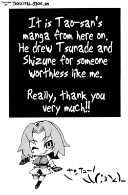 Page 32 of Saboten Nindou 2