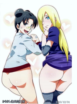 Page 43 of Saboten Nindou 2