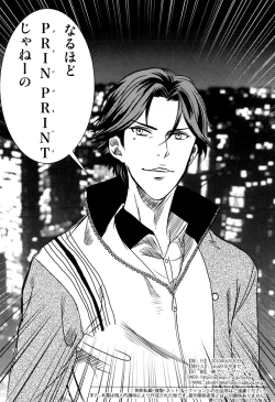 Page 31 of Sengoku Deadball