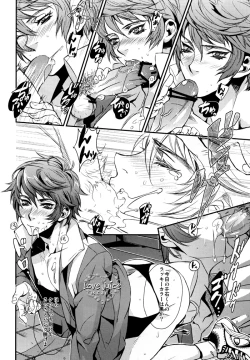 Page 7 of Sengoku Deadball