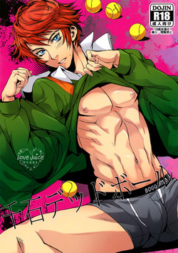 Download Sengoku Deadball