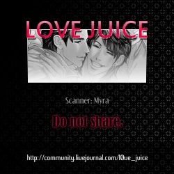 Page 3 of Sengoku Yukueshirezu