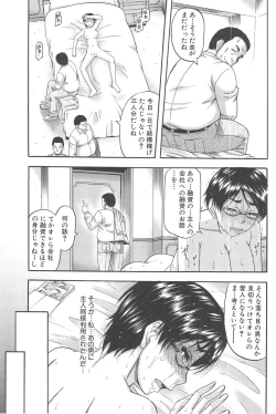 Page 100 of Tonari no H na Oneesan