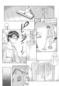 Page 109 of Tonari no H na Oneesan