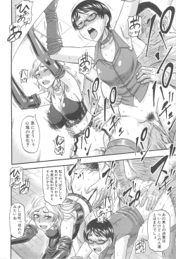 Page 127 of Tonari no H na Oneesan