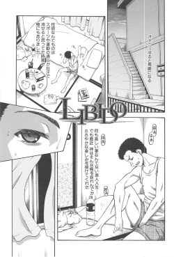 Page 166 of Tonari no H na Oneesan