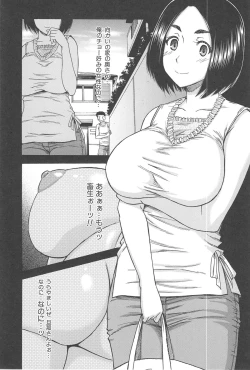 Page 168 of Tonari no H na Oneesan