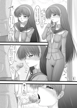 Page 4 of Amagiya no Waka Okami Hanjouki ～Aiyoku-Hen～