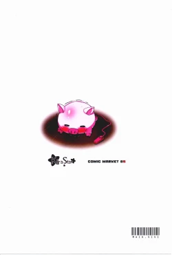 Page 17 of Ore no Nounai Chokyo Sentakushi